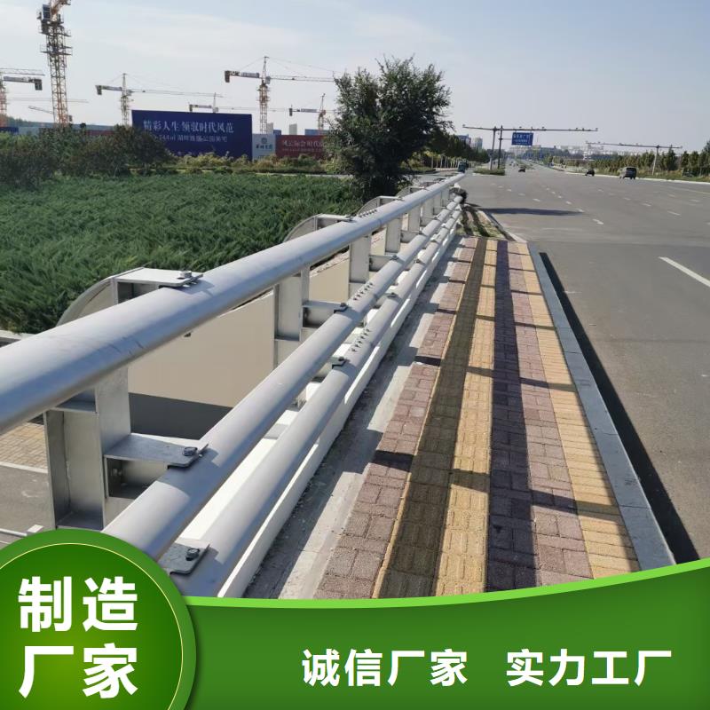 【道路护栏】不锈钢复合管护栏一站式供应厂家