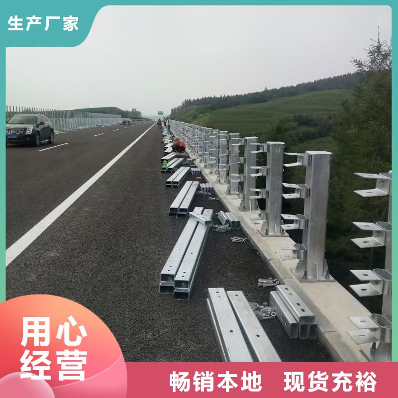 道路护栏【铝合金护栏】设备齐全支持定制