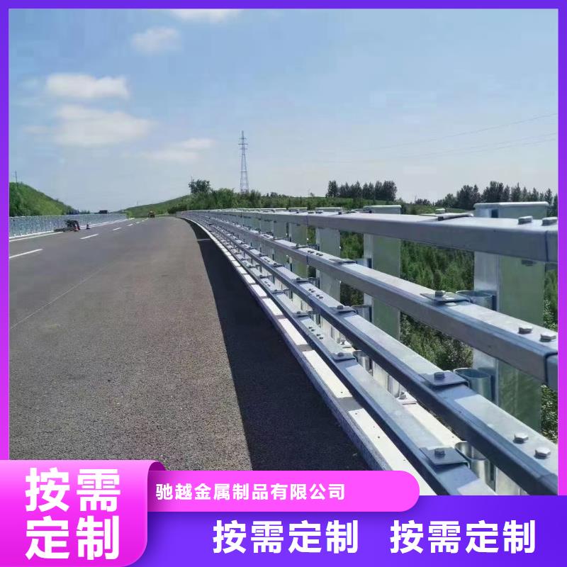 道路护栏【桥梁护栏】正规厂家