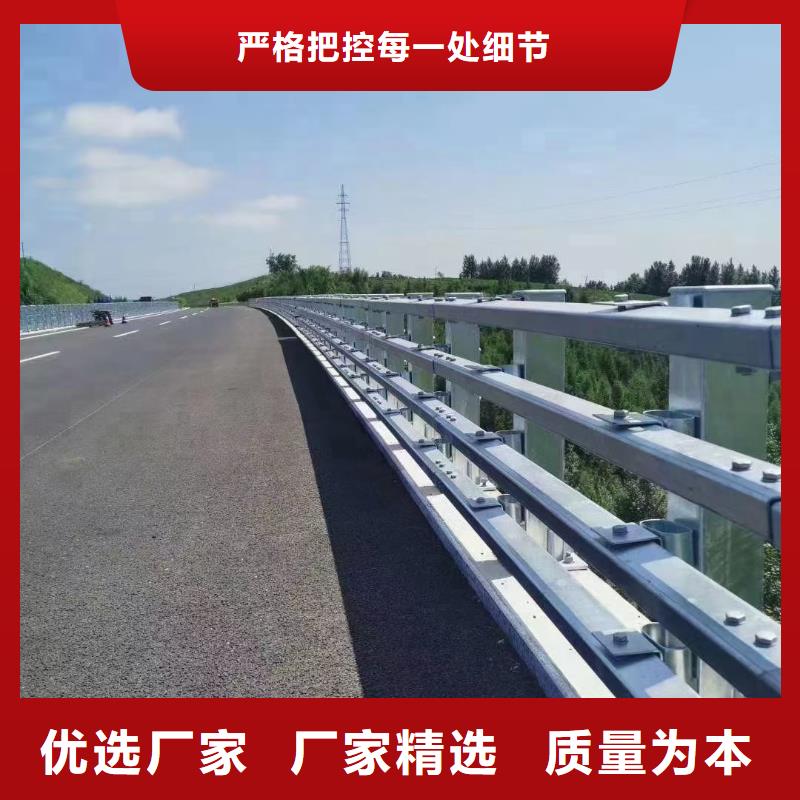 道路护栏【河道护栏】打造好品质