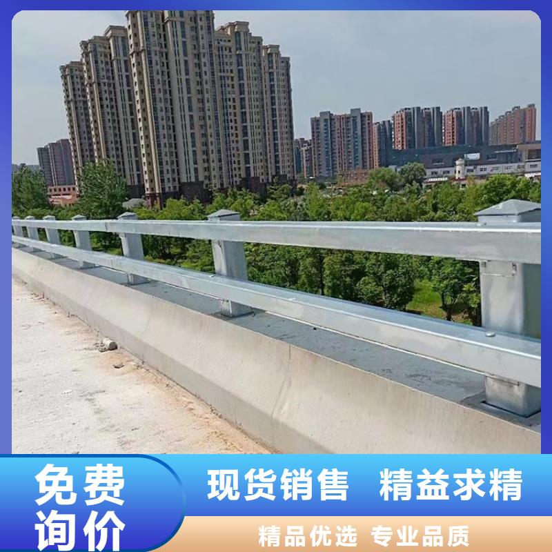 【道路护栏】不锈钢复合管护栏一站式供应厂家