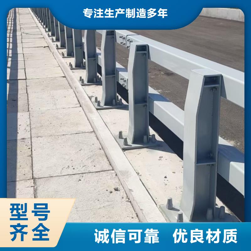 道路护栏【交通防撞围栏】厂家实力大