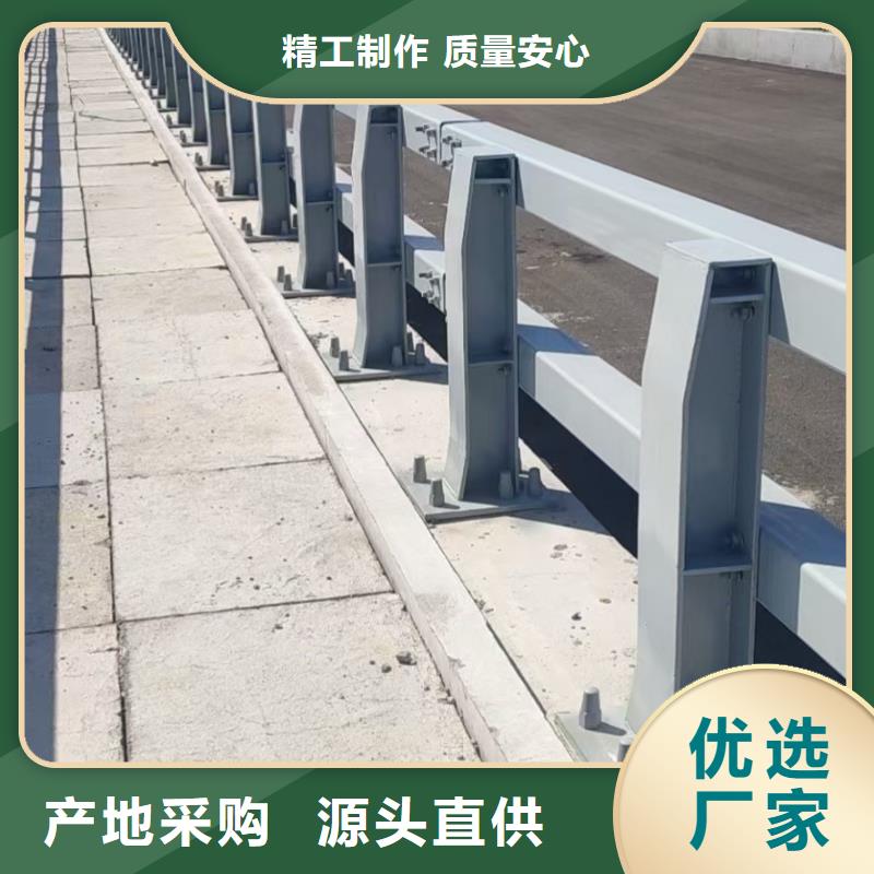 【道路护栏桥梁护栏多种规格供您选择】