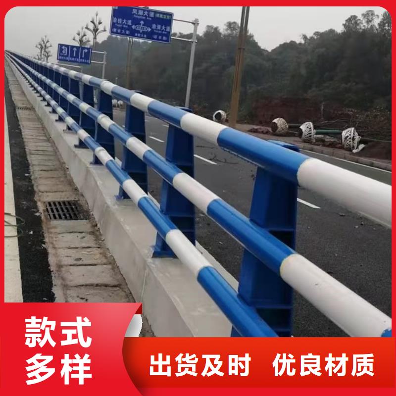 道路护栏防撞桥梁栏杆好产品不怕比