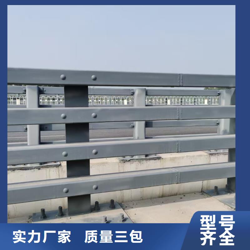 立柱桥梁防撞护栏视频-蒲县|古县|忻州|太原|阳泉|吕梁|晋城立柱桥梁防撞护栏定制零售批发-驰越金属制品(临汾市分公司)
