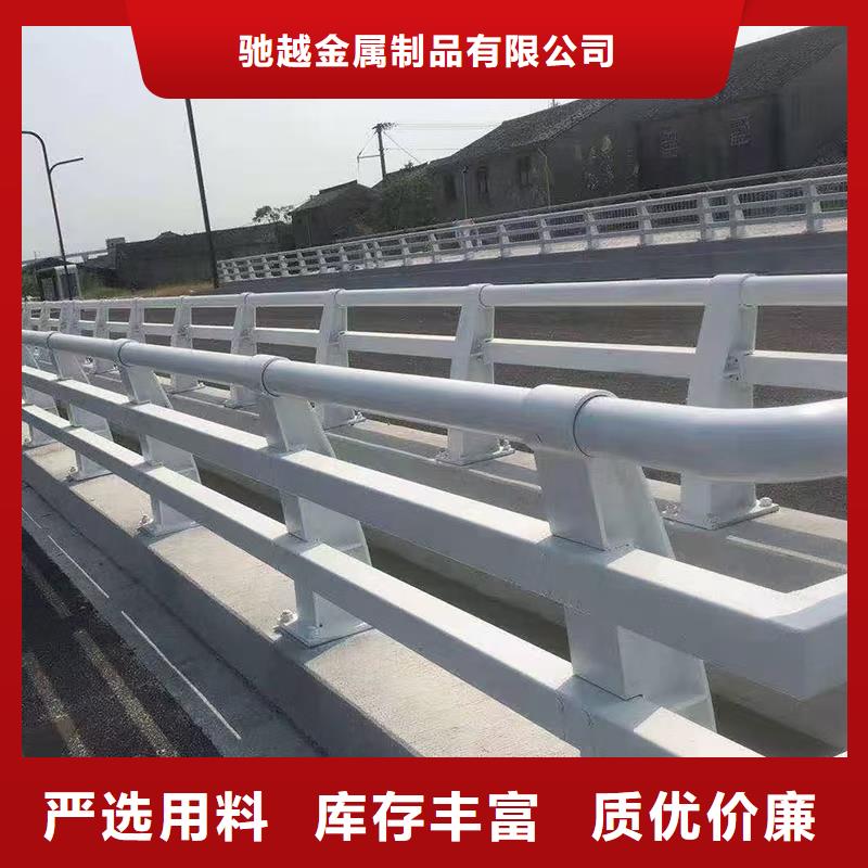 立柱桥梁防撞护栏-视频-立柱桥梁防撞护栏(驰越)覆盖地域甘肃省酒泉市金塔|瓜州|庆阳|白银|武威|平凉