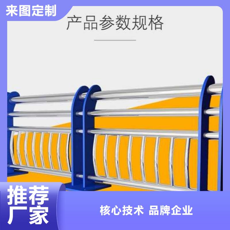 立柱桥梁防撞护栏-视频-广汉|绵竹|甘孜|攀枝花|绵阳|宜宾|南充驰越立柱桥梁防撞护栏_ 驰越金属制品(德阳市分公司)