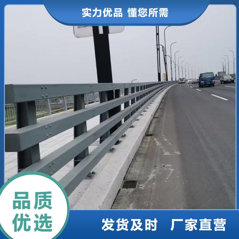 立柱桥梁防撞护栏-视频-山东省菏泽市驰越立柱桥梁防撞护栏可服务区域成武|东明|聊城|淄博|临沂|济宁|济南等