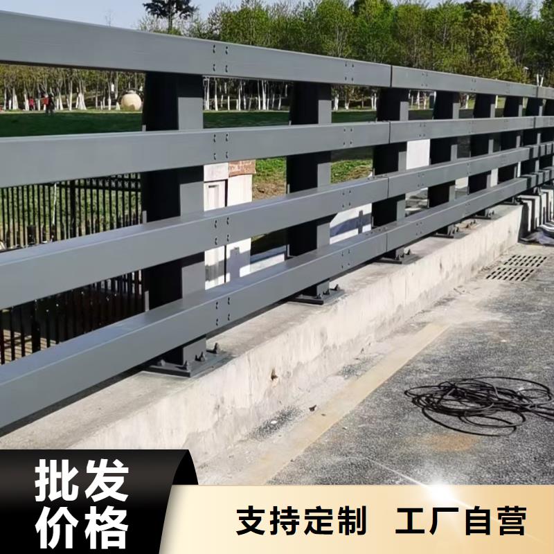 立柱桥梁防撞护栏视频-乌当|修文|毕节|黔西南|铜仁|遵义|黔南|六盘水驰越立柱桥梁防撞护栏_ 驰越金属制品(贵阳市分公司)