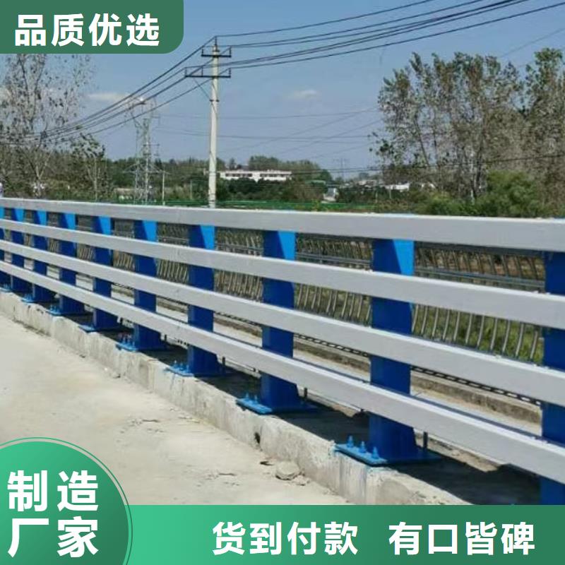 桥梁栏杆【河道护栏】货源充足