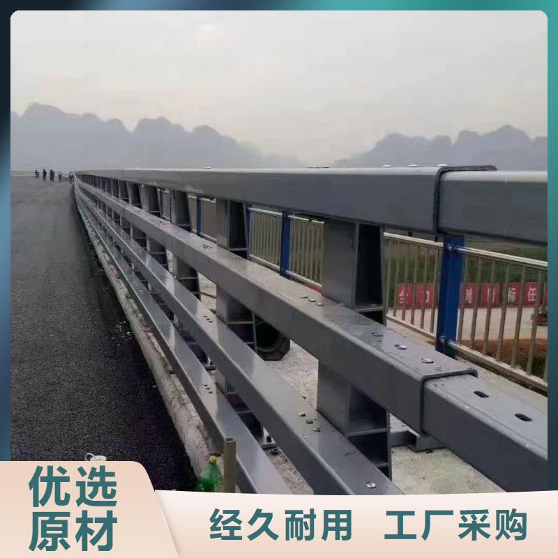 立柱桥梁防撞护栏视频-乌当|修文|毕节|黔西南|铜仁|遵义|黔南|六盘水驰越立柱桥梁防撞护栏_ 驰越金属制品(贵阳市分公司)