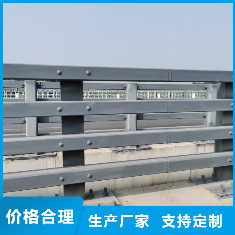 桥梁栏杆【河道护栏】货源充足