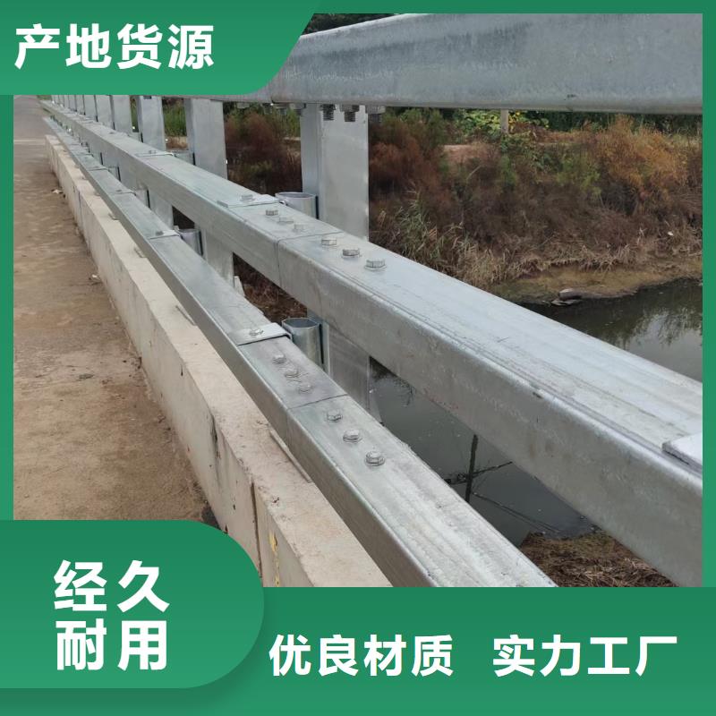 桥梁栏杆【河道护栏】货源充足