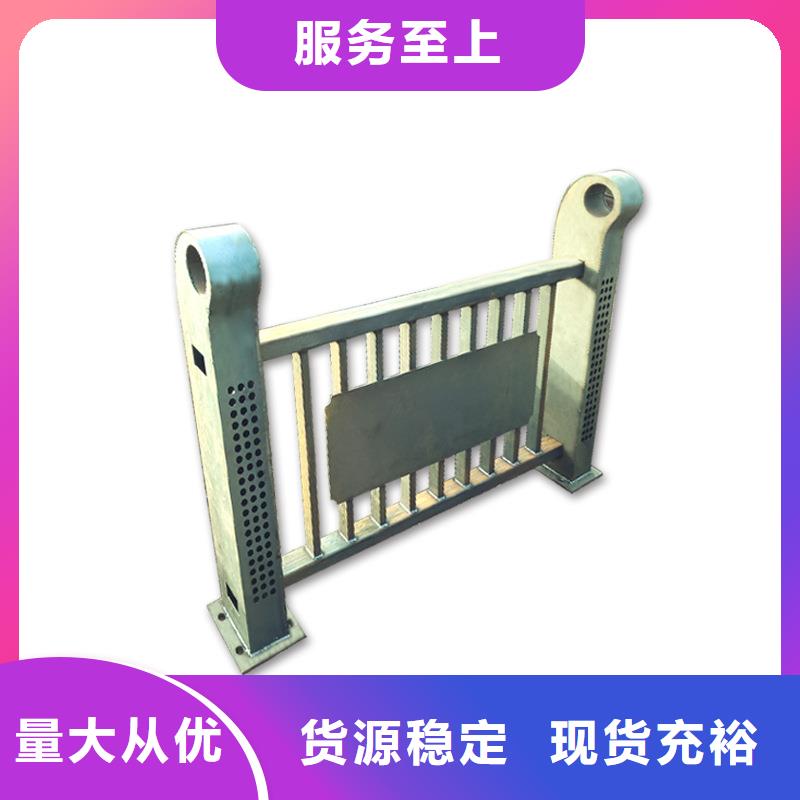 桥梁栏杆【河道护栏】货源充足