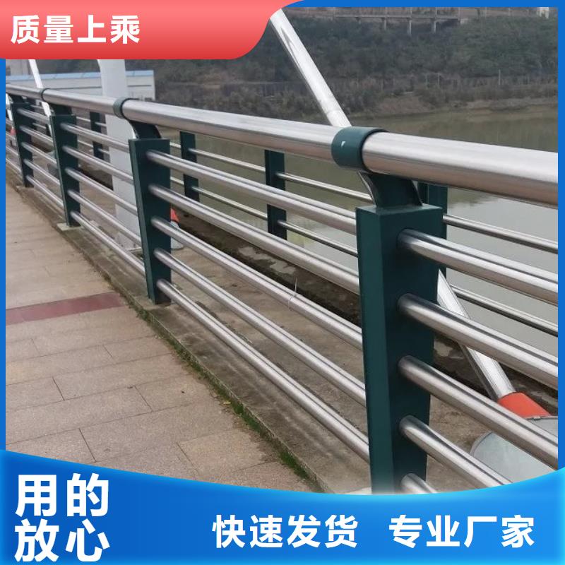 桥梁栏杆【河道护栏】质量优价格低