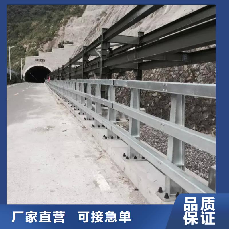 立柱桥梁防撞护栏-视频-山东省菏泽市驰越立柱桥梁防撞护栏可服务区域成武|东明|聊城|淄博|临沂|济宁|济南等