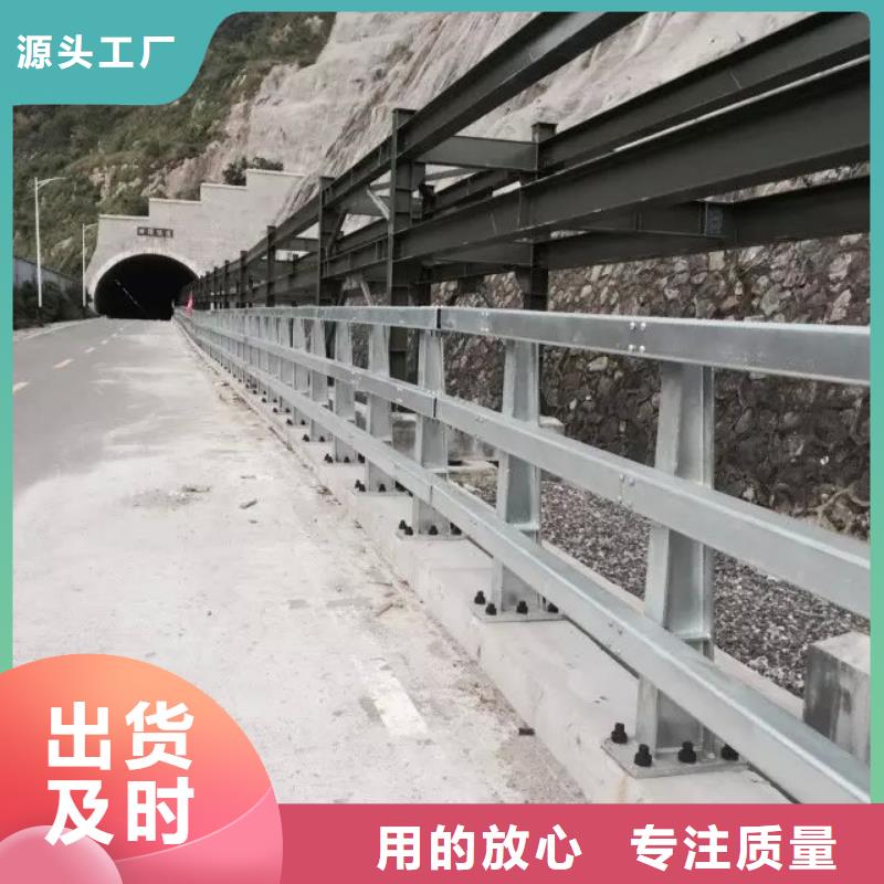 立柱桥梁防撞护栏视频-乌当|修文|毕节|黔西南|铜仁|遵义|黔南|六盘水驰越立柱桥梁防撞护栏_ 驰越金属制品(贵阳市分公司)