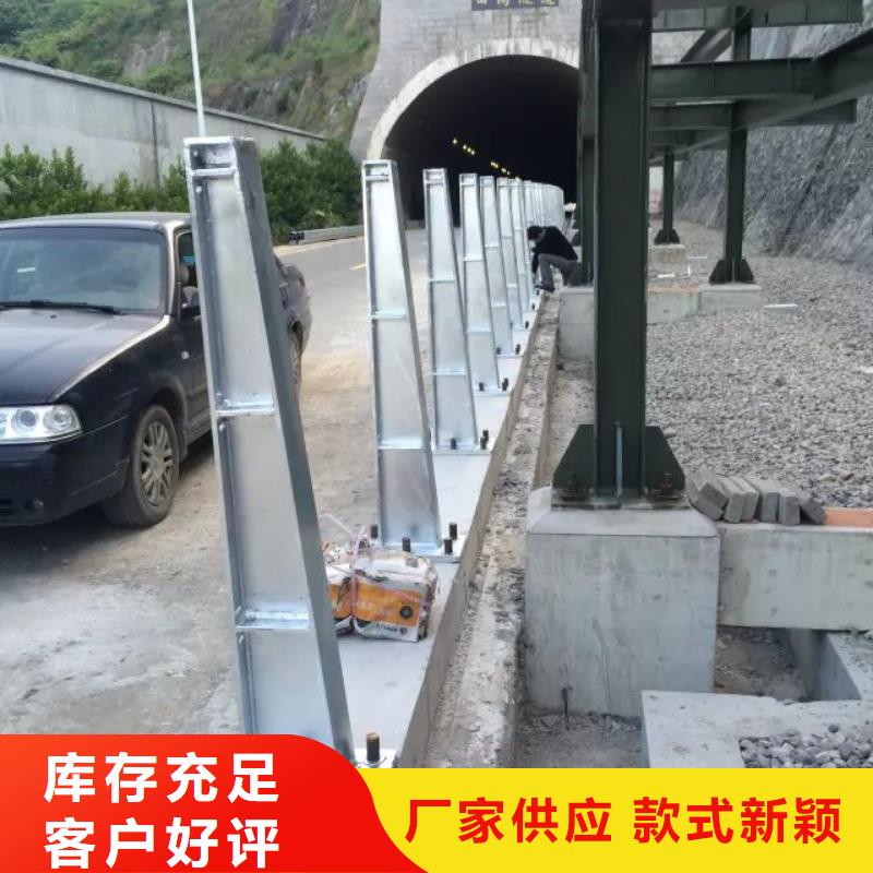 立柱桥梁防撞护栏-视频-山东省菏泽市驰越立柱桥梁防撞护栏可服务区域成武|东明|聊城|淄博|临沂|济宁|济南等