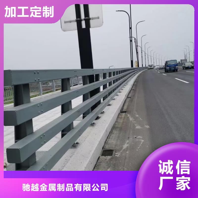 立柱桥梁防撞护栏视频-乌当|修文|毕节|黔西南|铜仁|遵义|黔南|六盘水驰越立柱桥梁防撞护栏_ 驰越金属制品(贵阳市分公司)