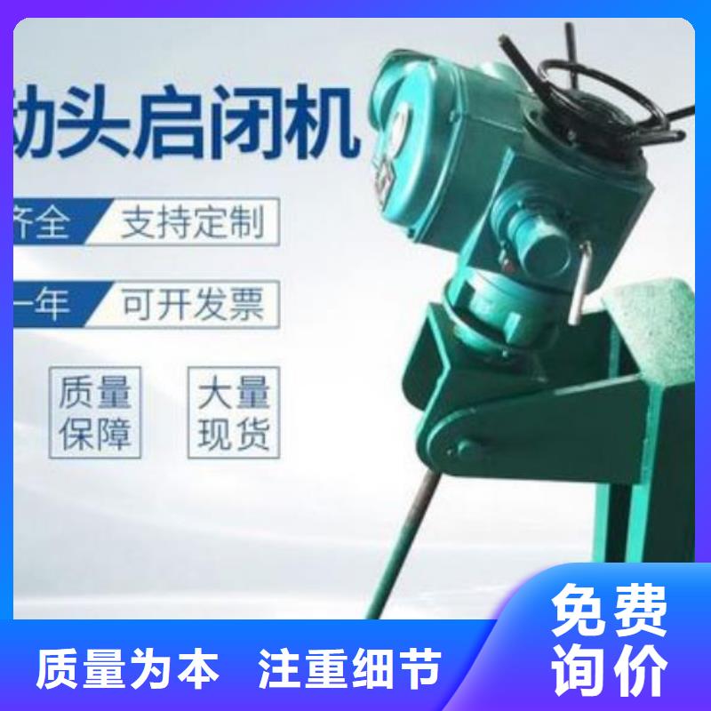 螺杆启闭机_【暗杆式启闭机】诚信为本