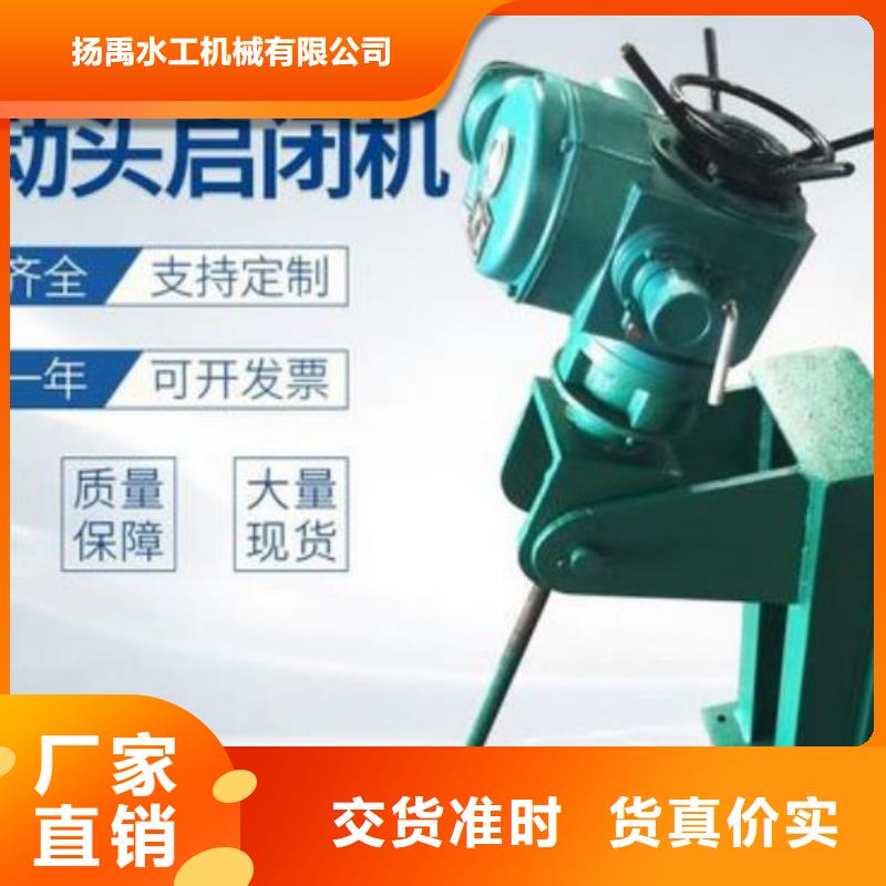 【螺杆启闭机】球墨铸铁闸门定制速度快工期短