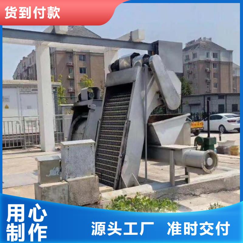 清污机 不锈钢清污机厂家直接面向客户