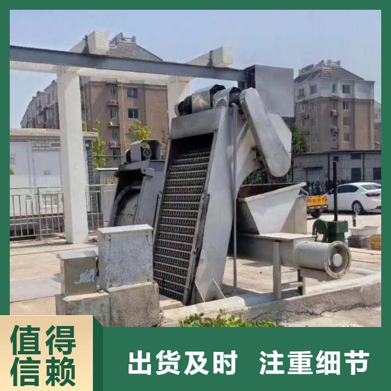 清污机批发价格