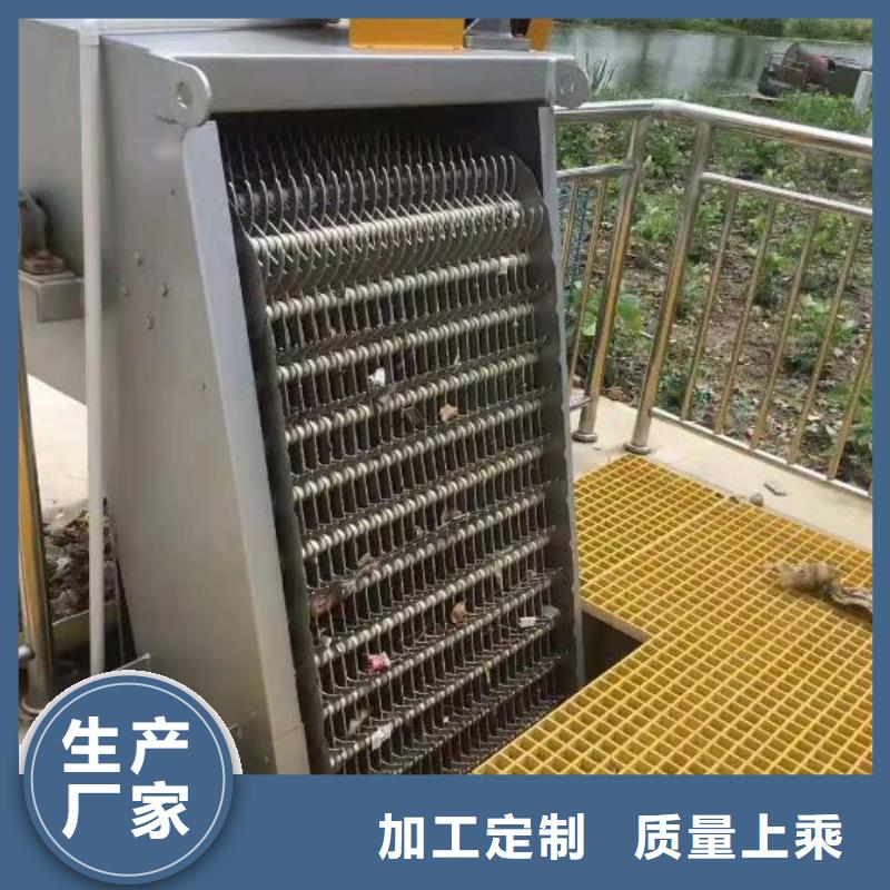  清污机实体诚信厂家