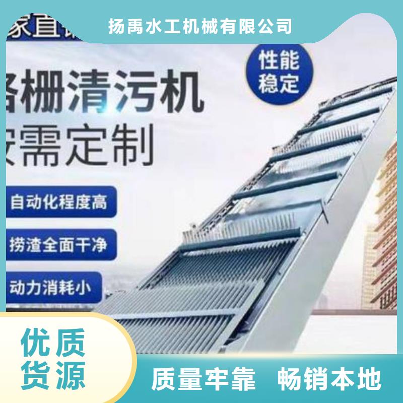  清污机质量不佳尽管来找我