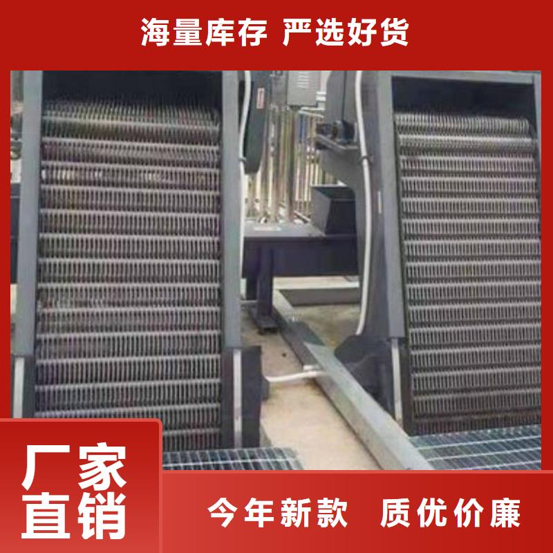 清污机【钢制拍门】重信誉厂家