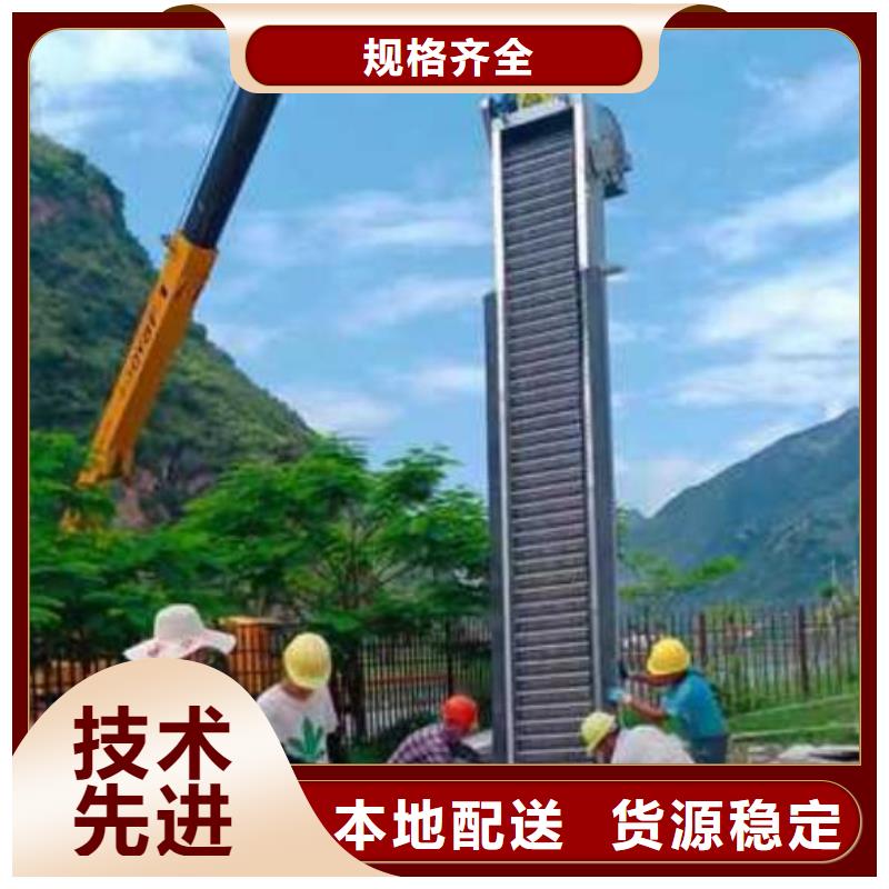  清污机货到付款