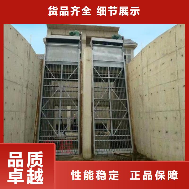 清污机,启闭机规格齐全实力厂家