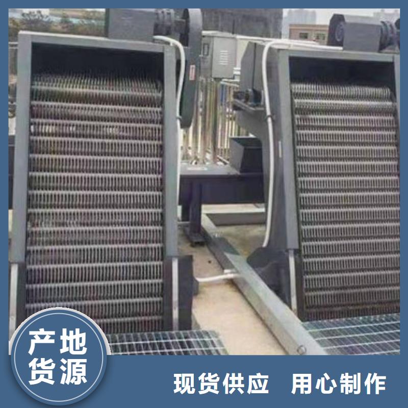 清污机回转式清污机畅销本地