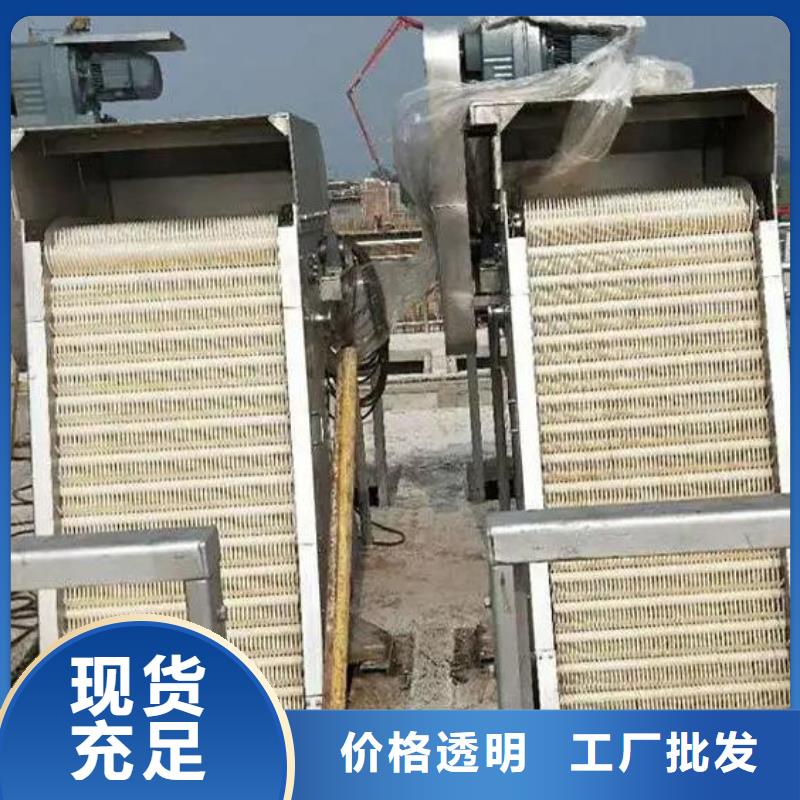  清污机保障