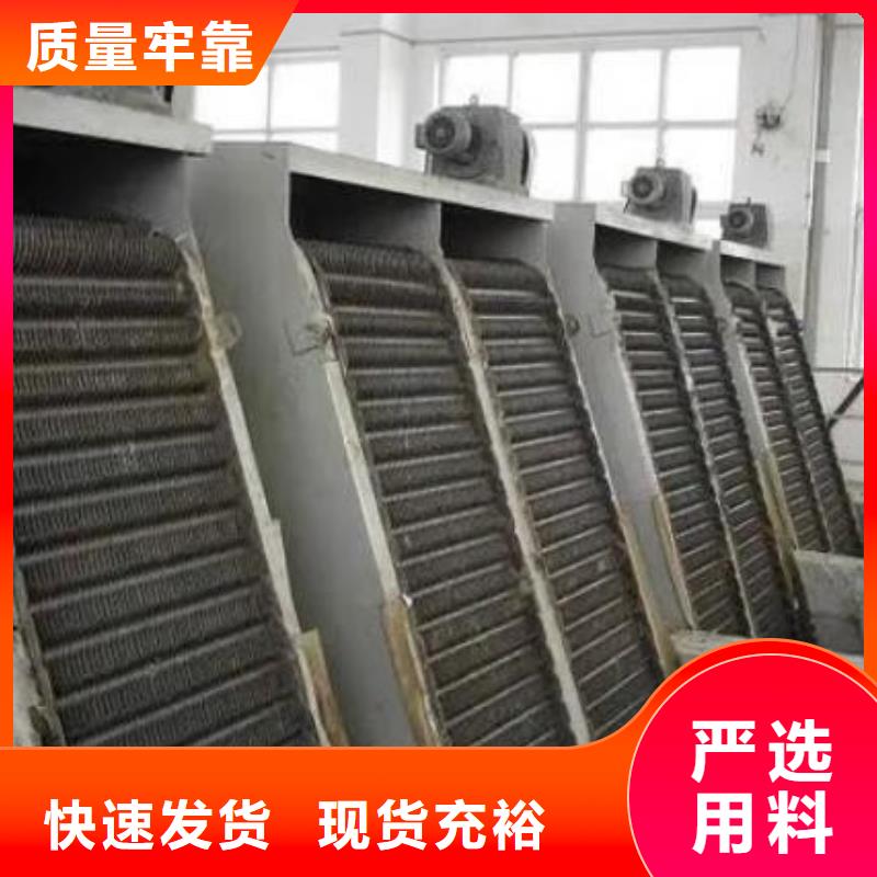 清污机诚信经营质量保证