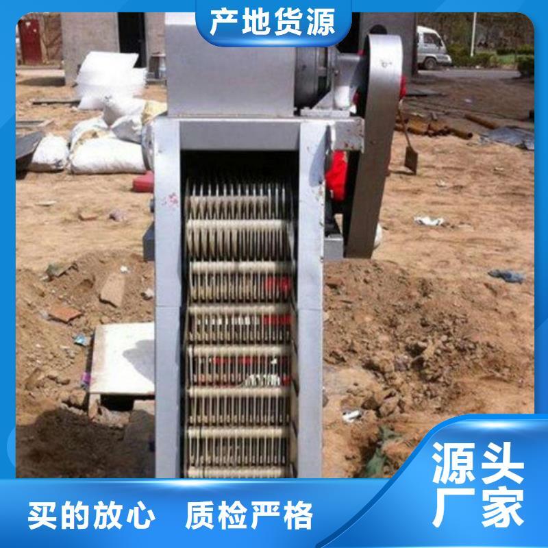 清污机 不锈钢清污机厂家直接面向客户