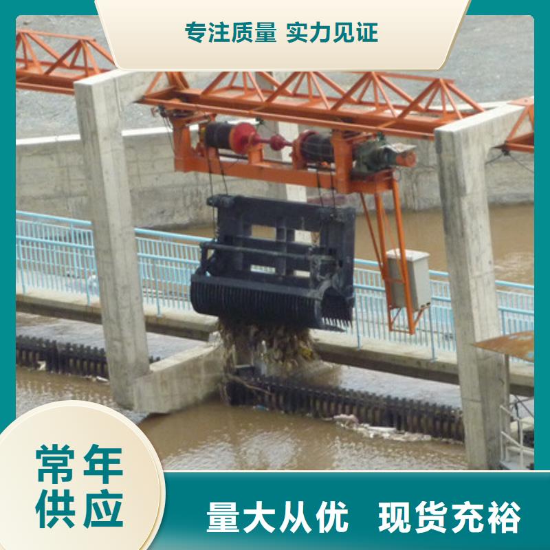 清污机 【景观钢闸门】支持定制加工