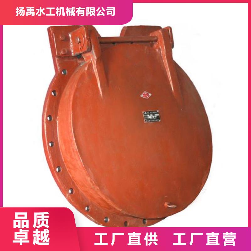 拍门【手摇卷扬启闭机】技术先进
