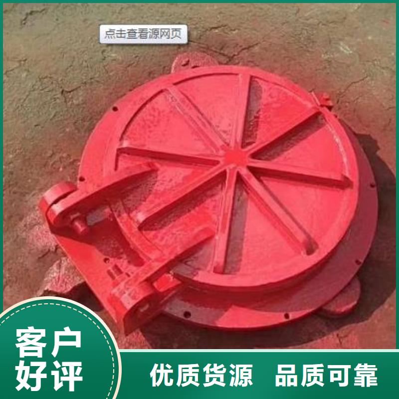 拍门-扇形闸门定金锁价