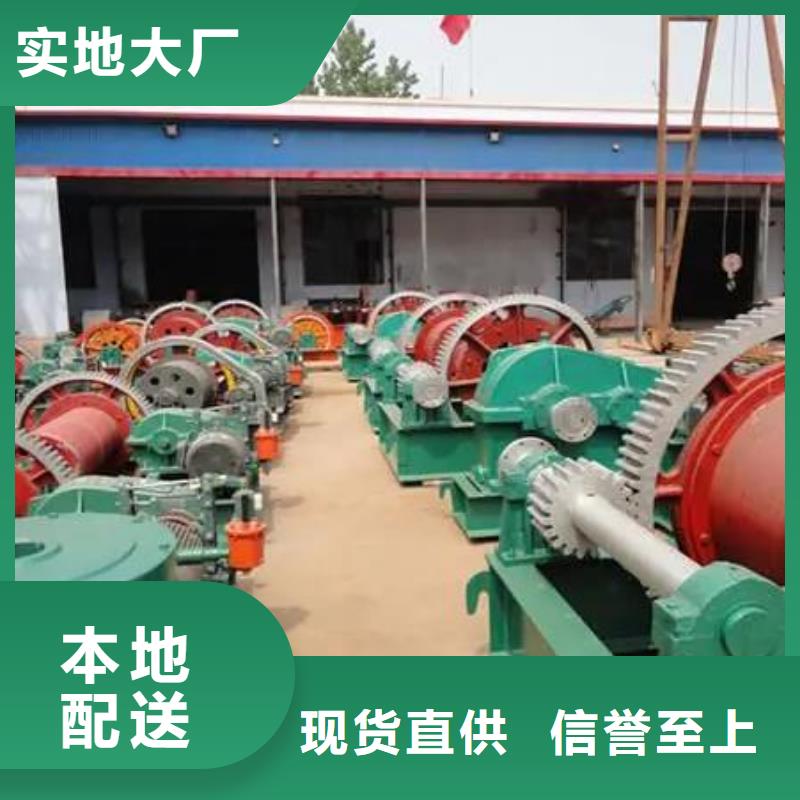 【卷扬启闭机】 钢制闸门口碑好实力强