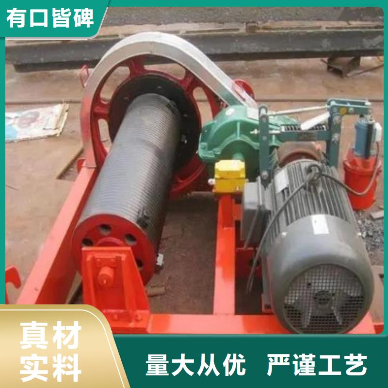 卷扬启闭机_卷扬启闭机厂家质量为本