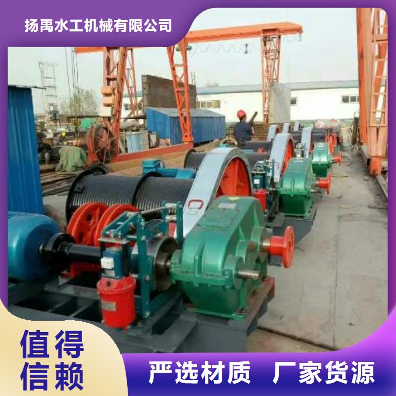  卷扬启闭机工厂价格