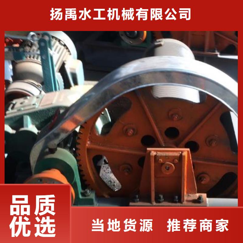 【卷扬启闭机封闭式启闭机物流配货上门】