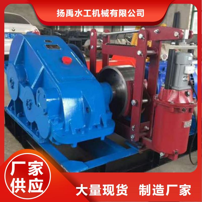  卷扬启闭机按需定制