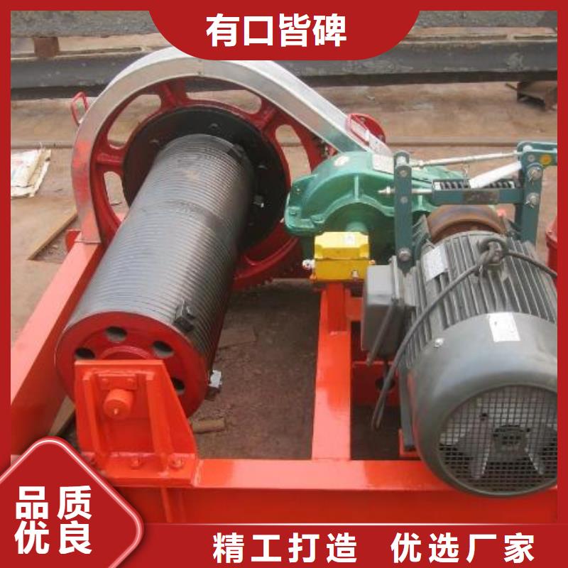 卷扬启闭机手摇卷扬启闭机厂家直营