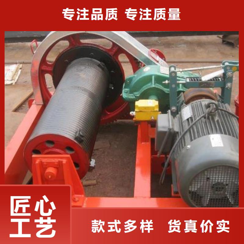  卷扬启闭机精工制作