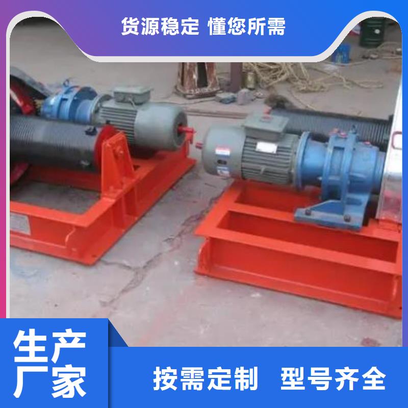 【卷扬启闭机】 螺杆启闭机专注生产N年