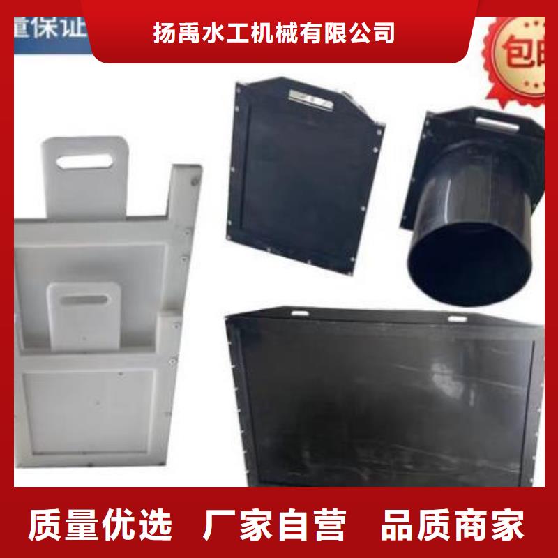 塑料闸门机闸一体式闸门源头厂家