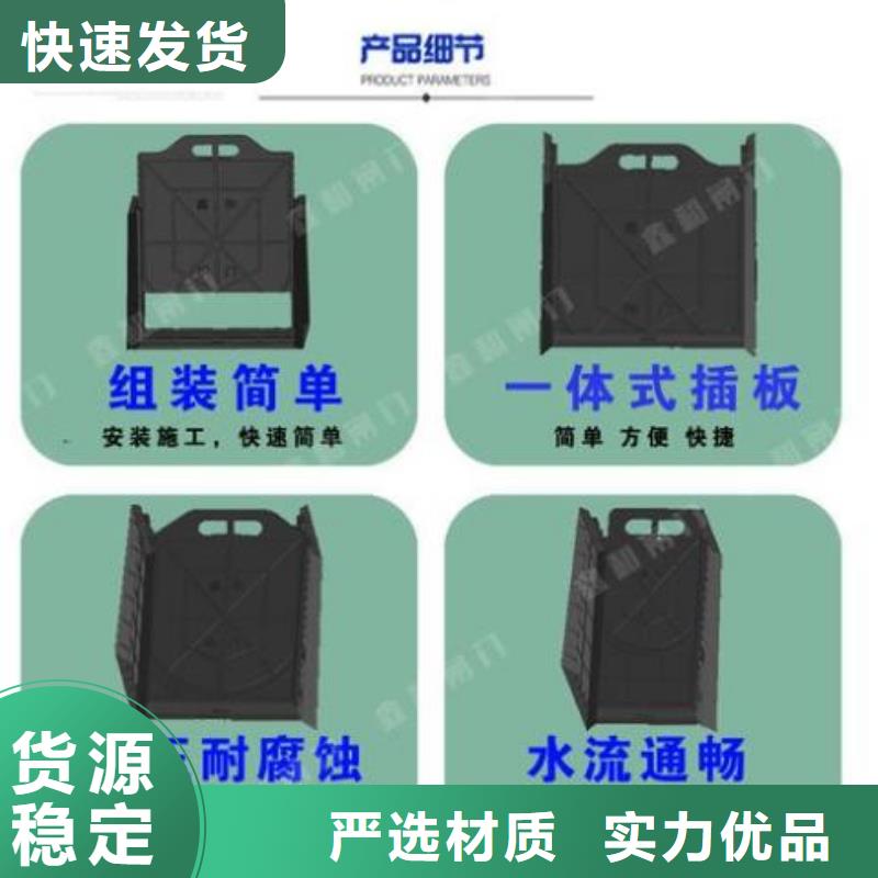 【塑料闸门】铸铁闸门大量现货