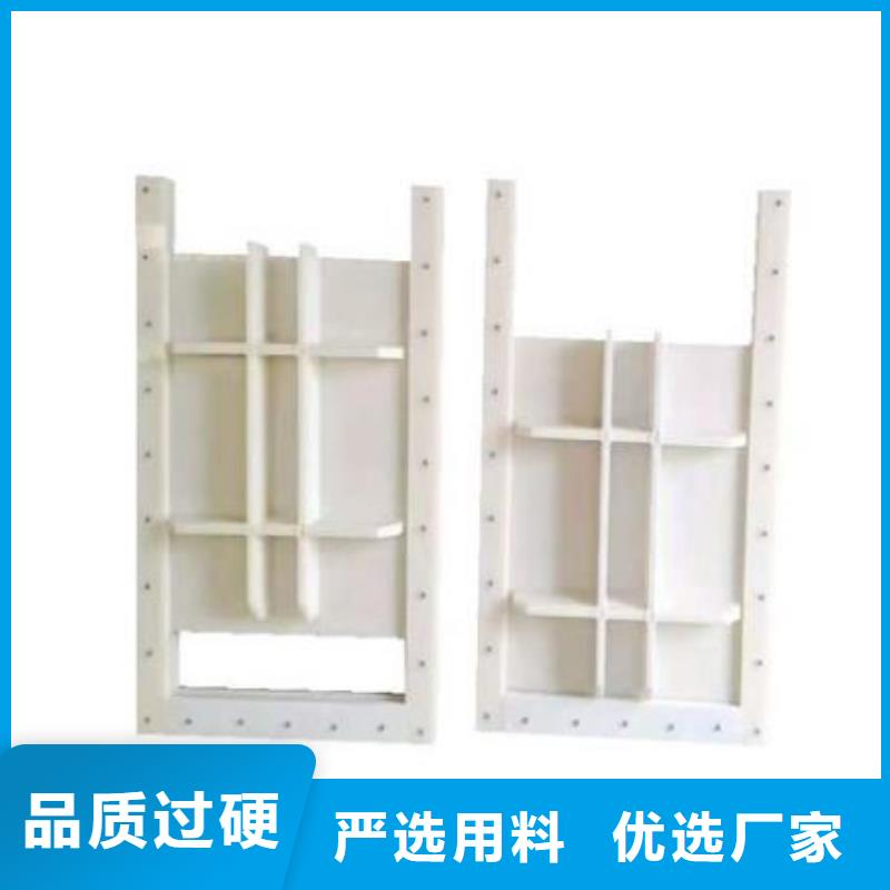 塑料闸门专注细节使用放心